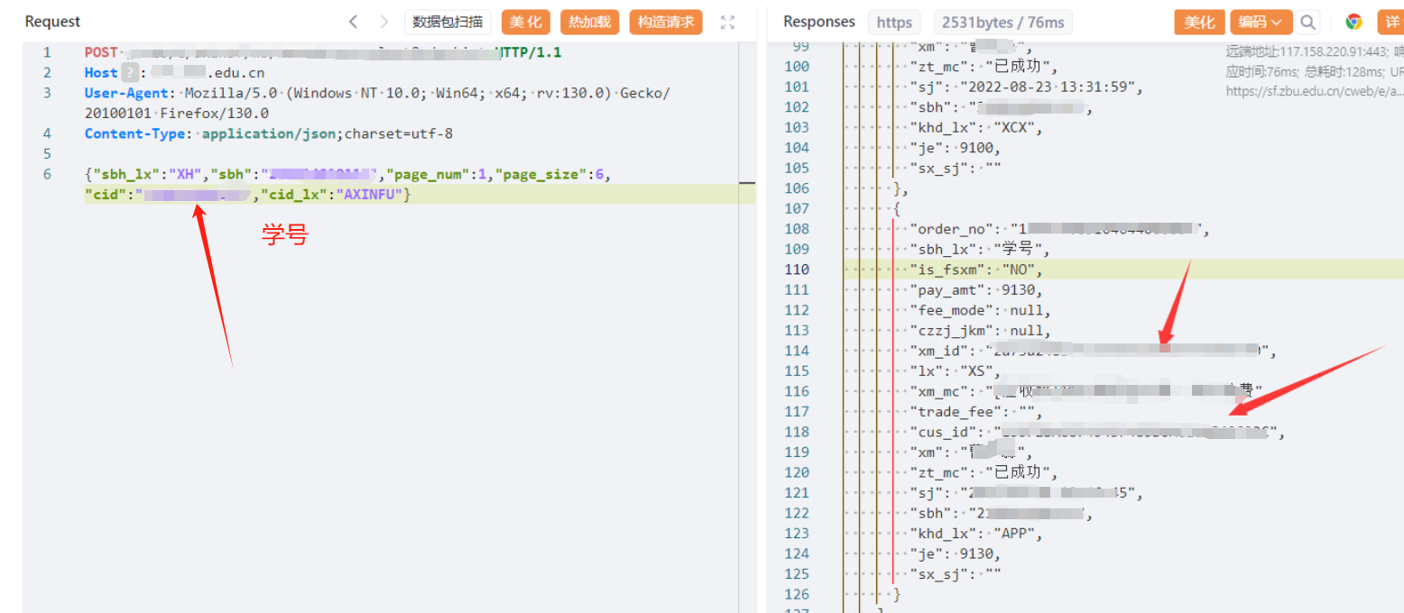 image-20250106104330324