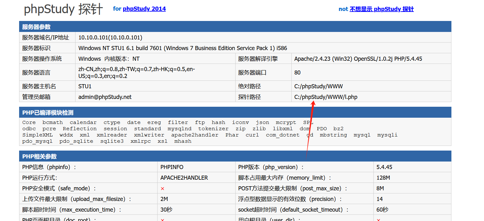 image-20250320083658970