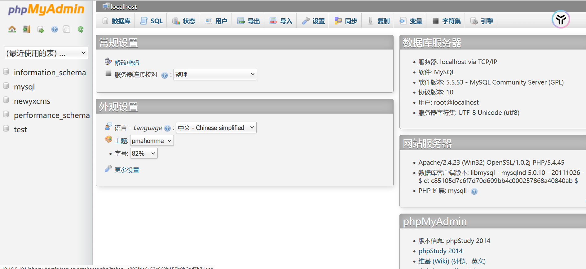 image-20250320085919665