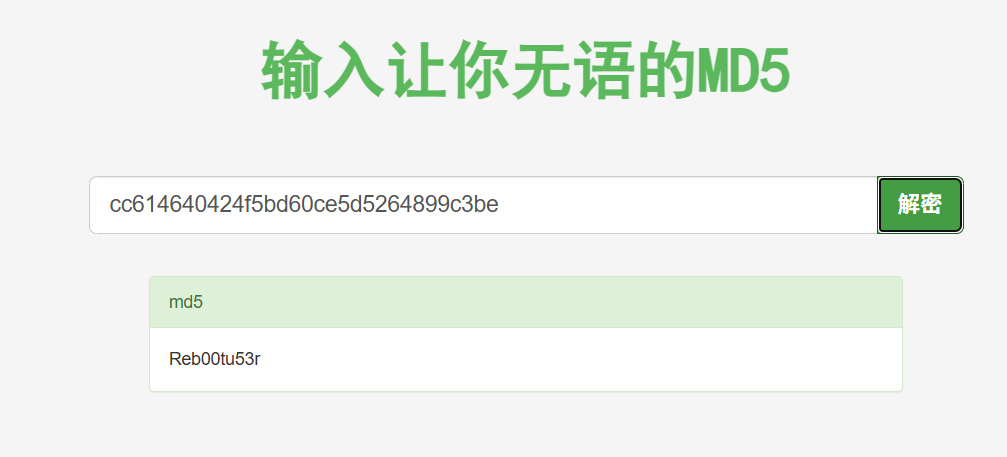 image-20250322195702647