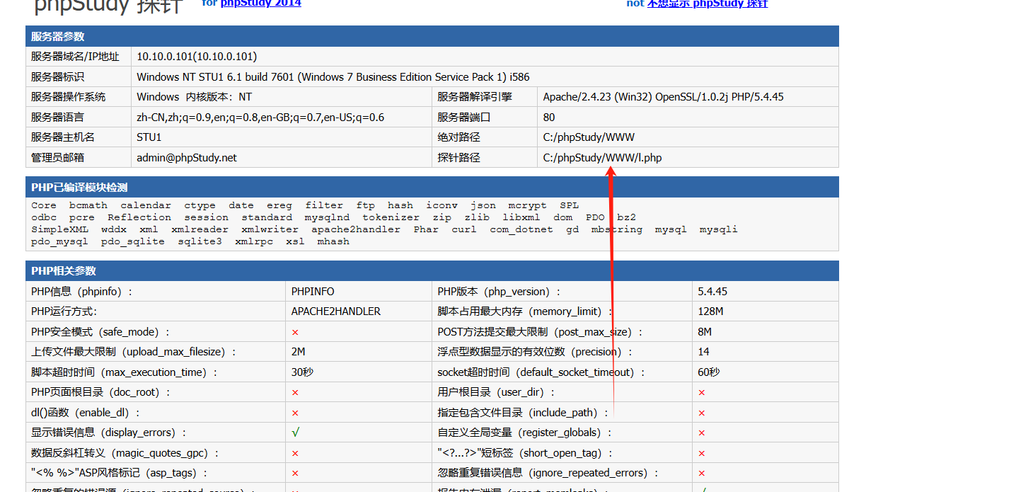 image-20250401083310121