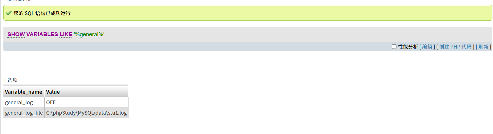 image-20250401083915710