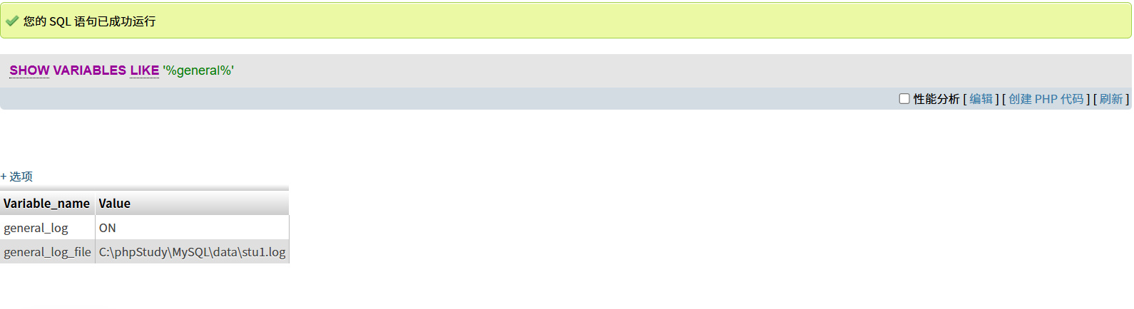 image-20250401084054412