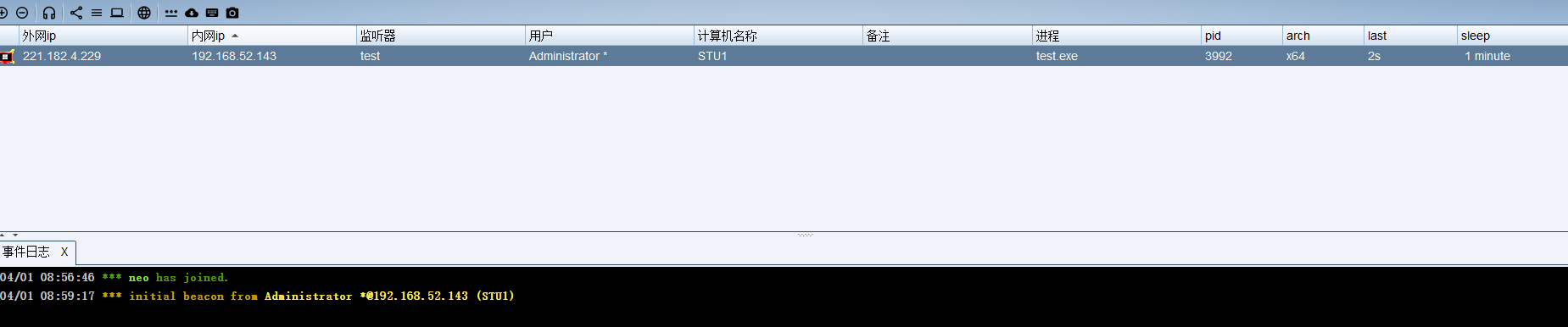 image-20250401085933654