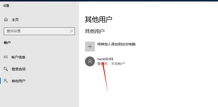 image-20250403183816007