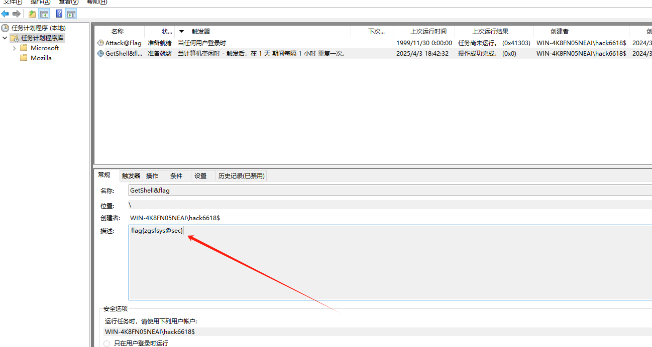 image-20250403185041487