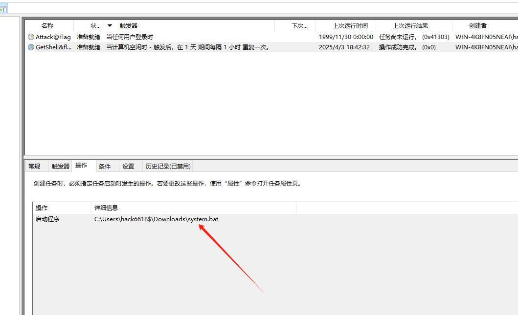 image-20250403185435302