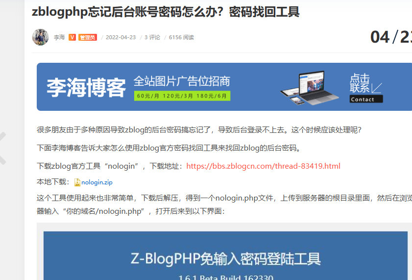 image-20250403190544827