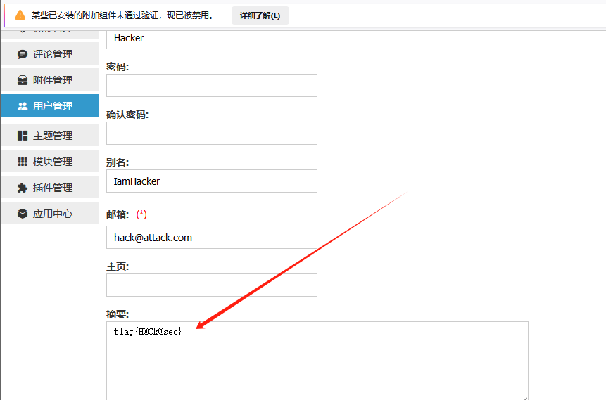 image-20250403190718539