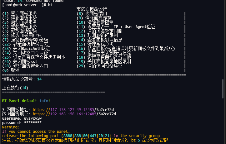 image-20250406182600140