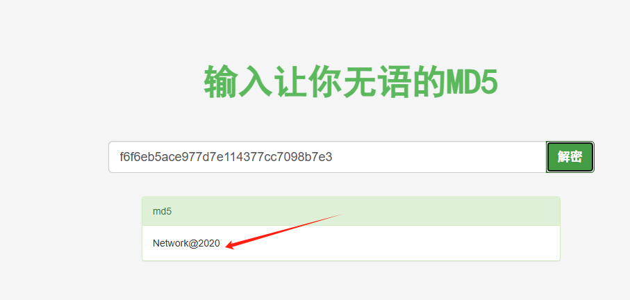 image-20250406183209103