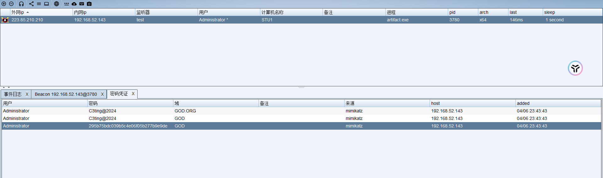 image-20250406234412208