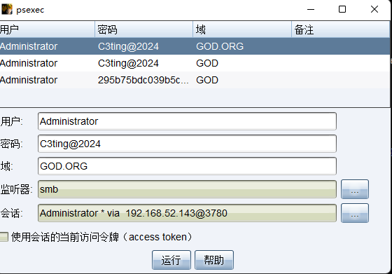 image-20250406235109830