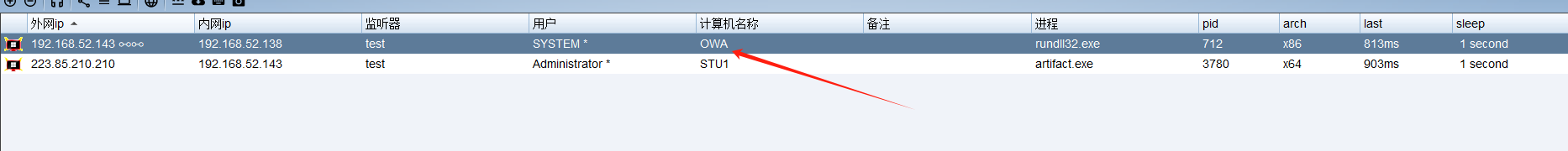 image-20250406235222935