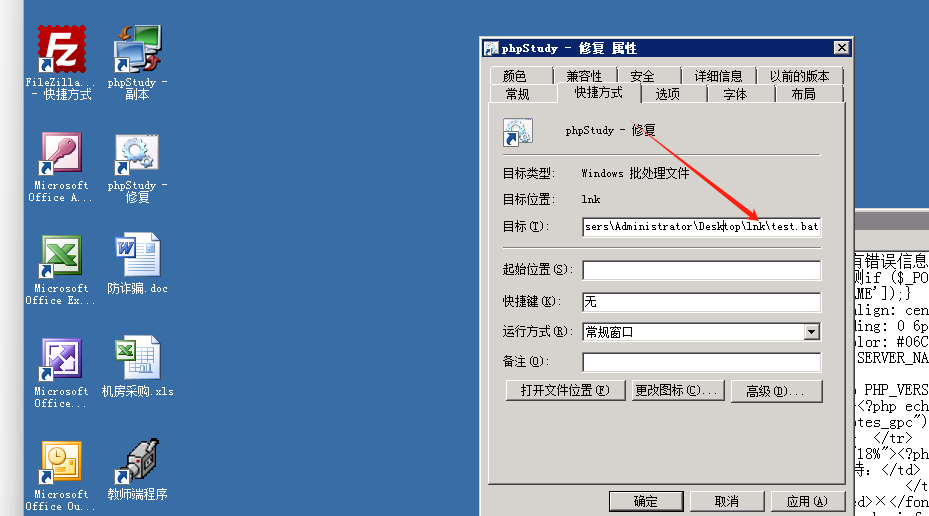 image-20250425012228709