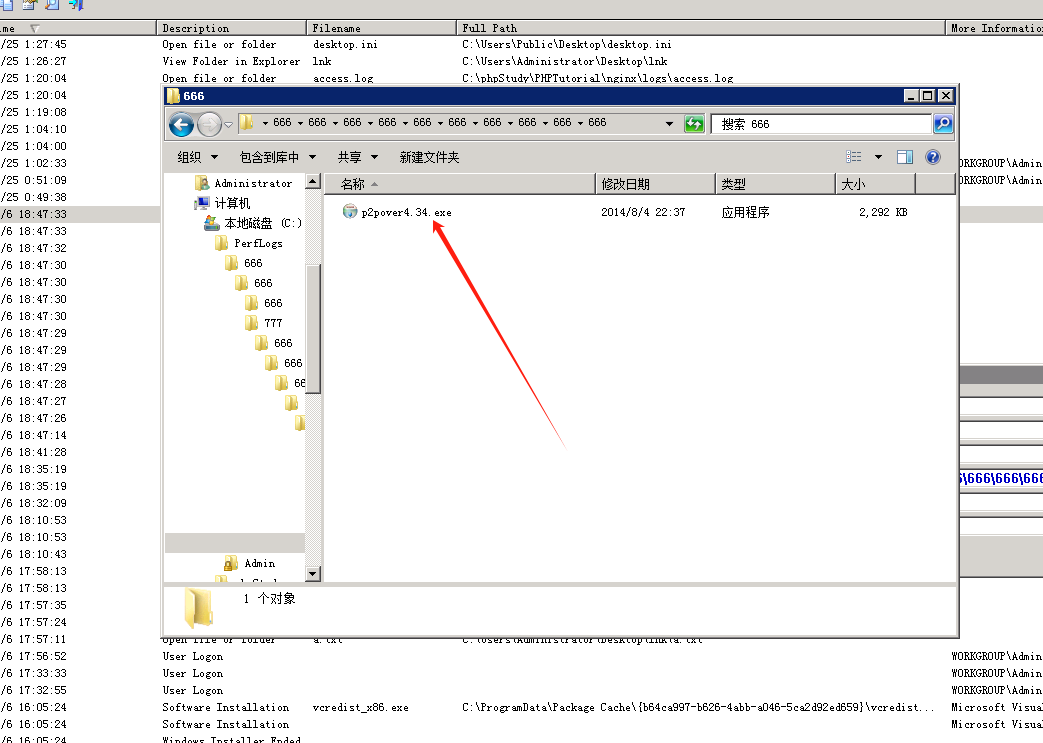 image-20250425013406196