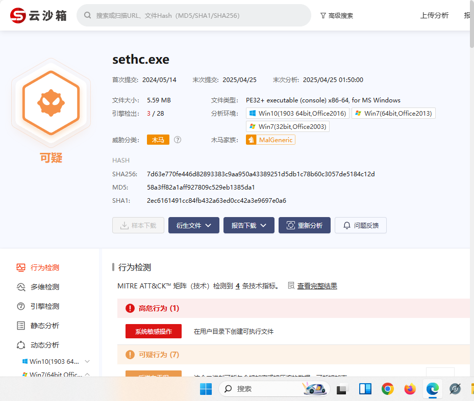 image-20250425015046633