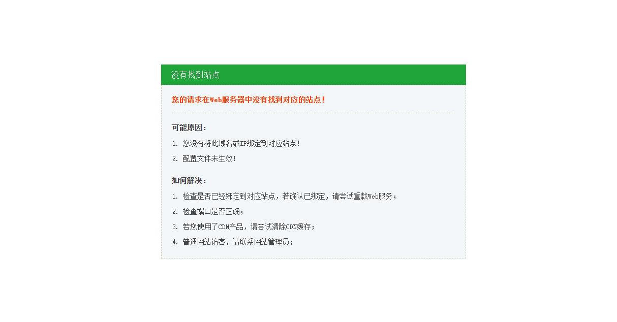 image-20250527131159811