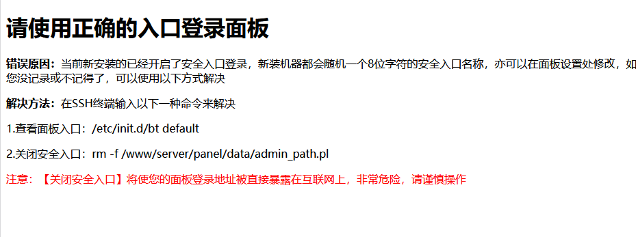 image-20250527131318928