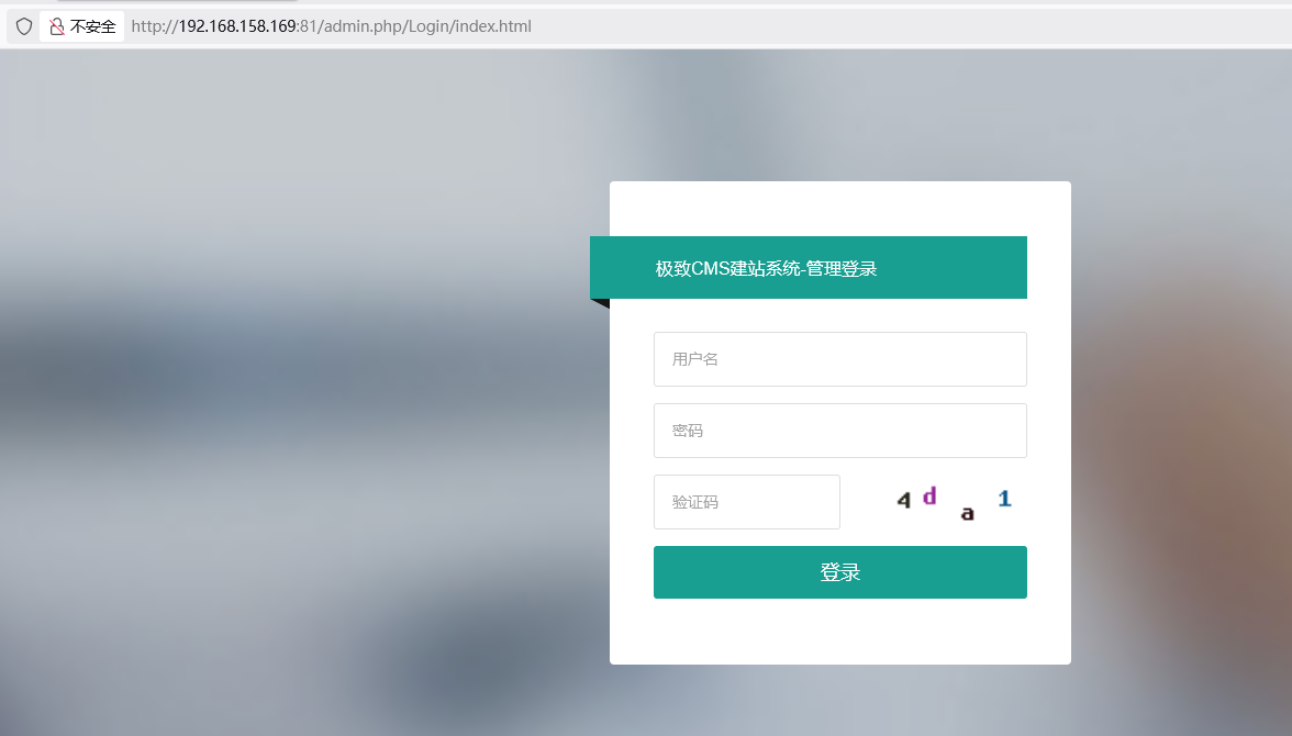 image-20250527131607209