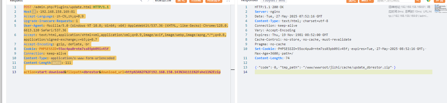 image-20250527161747918