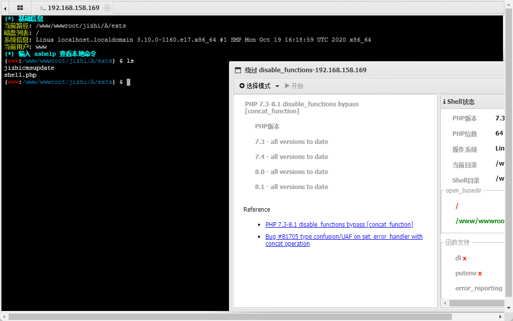 image-20250527162319778
