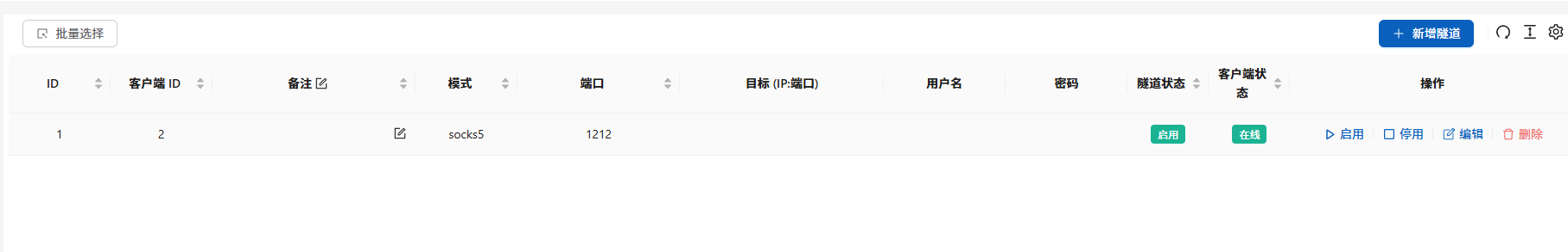 image-20250527201036800