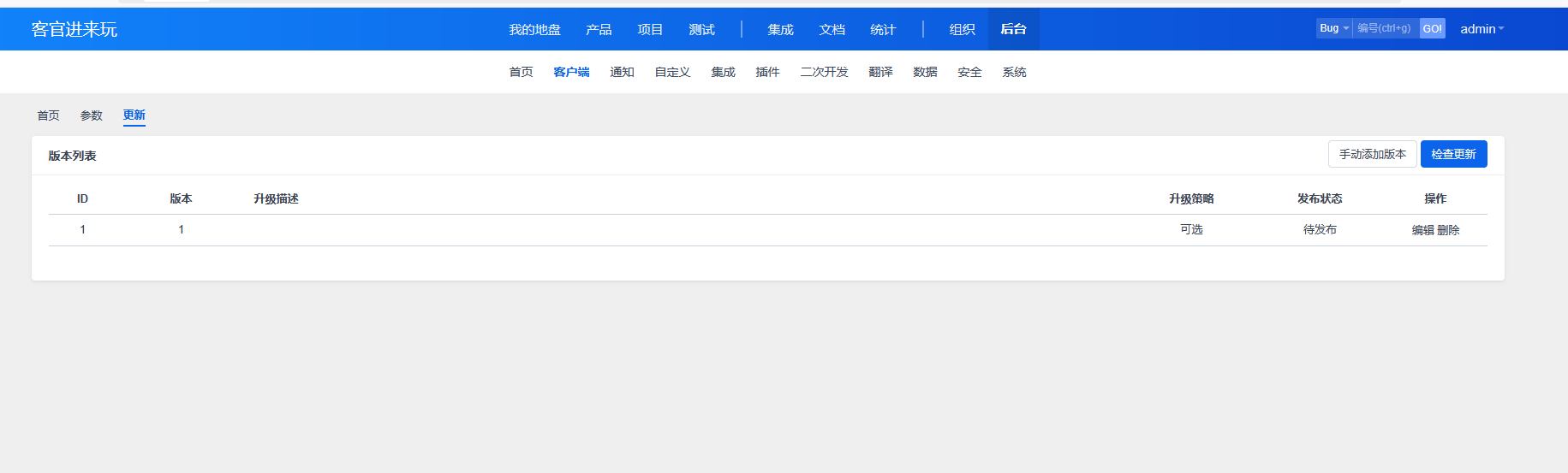 image-20250527224816759