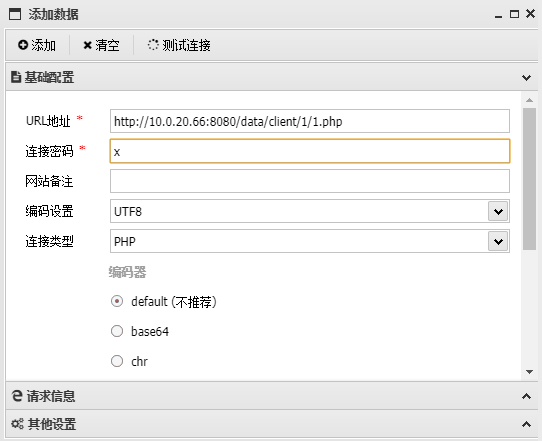 image-20250527230017556