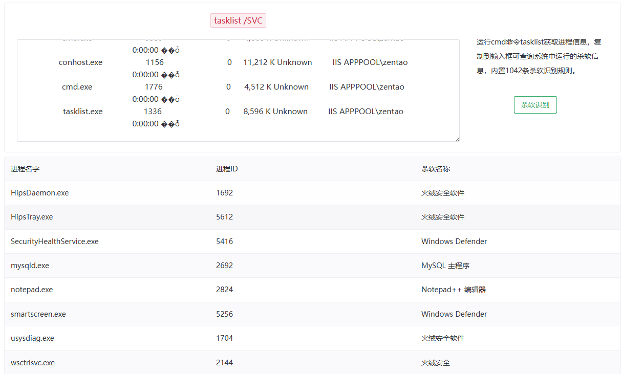 image-20250527230517798