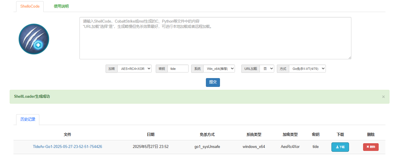 image-20250528000210899