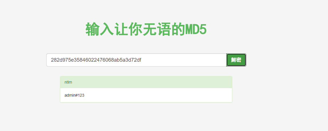 image-20250528001720123