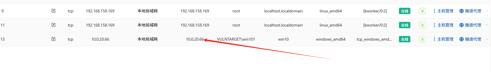 image-20250528233206455