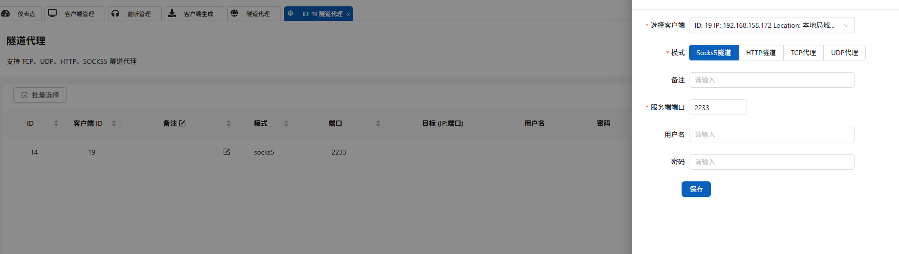 image-20250602204110718