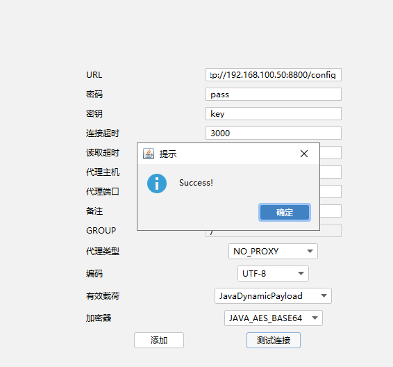 image-20250602234623110