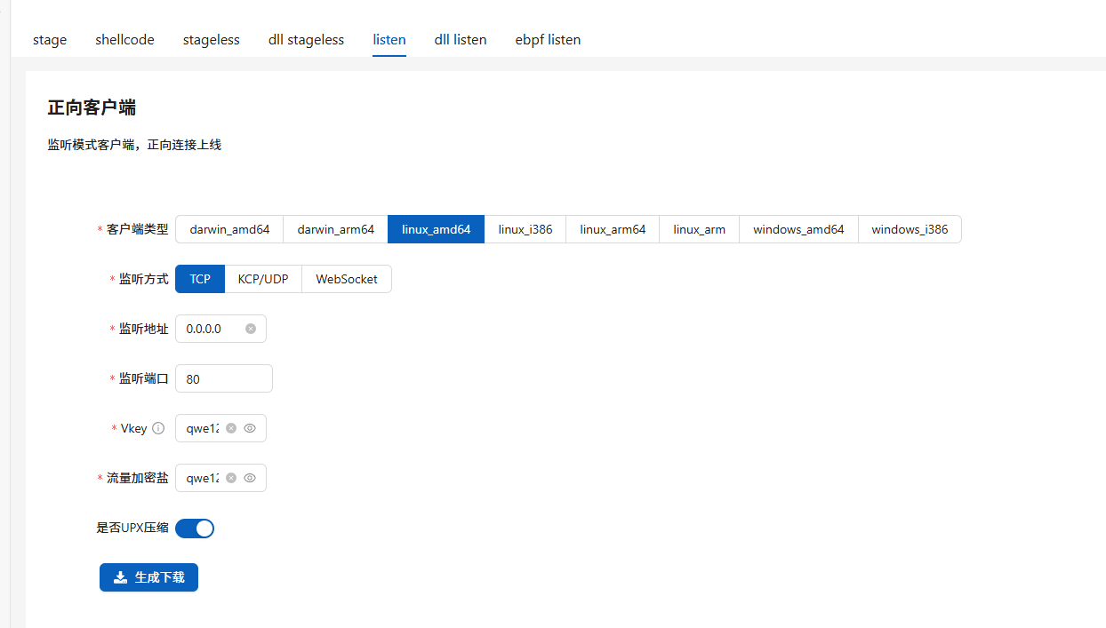 image-20250603000334344