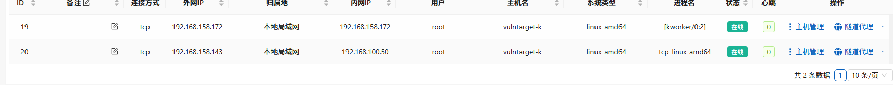 image-20250603000420391