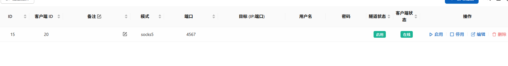 image-20250603000540781