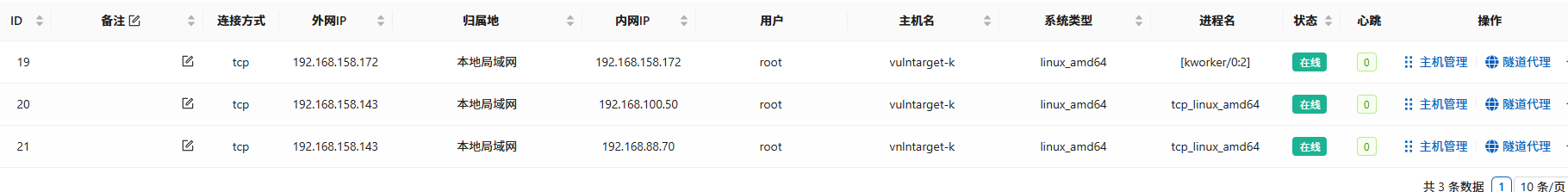 image-20250603003149379