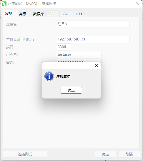 image-20250608221532455