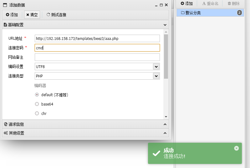 image-20250608225638769