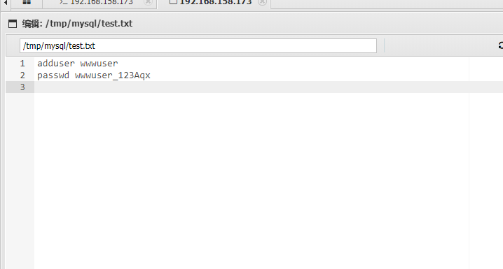 image-20250609002407443