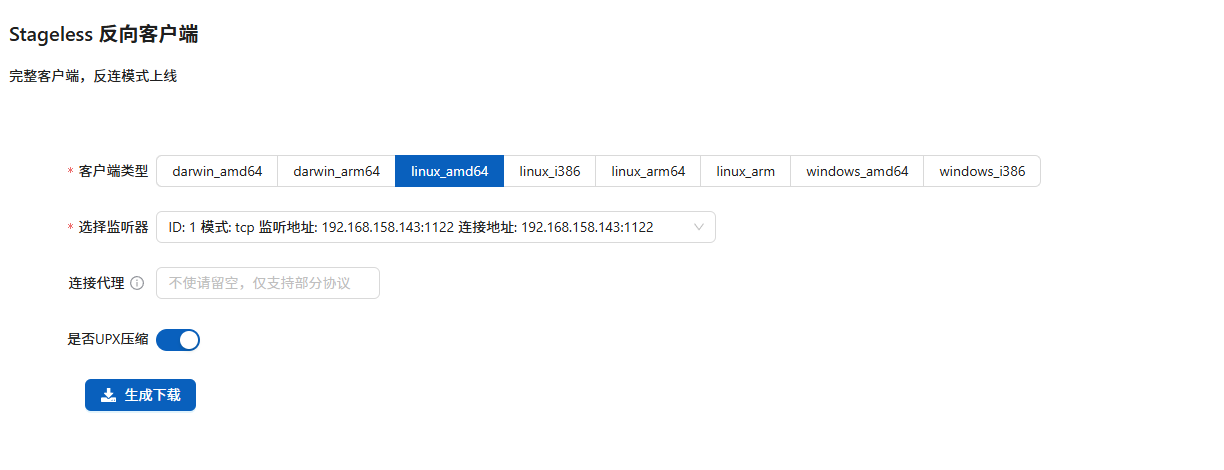 image-20250609005056446