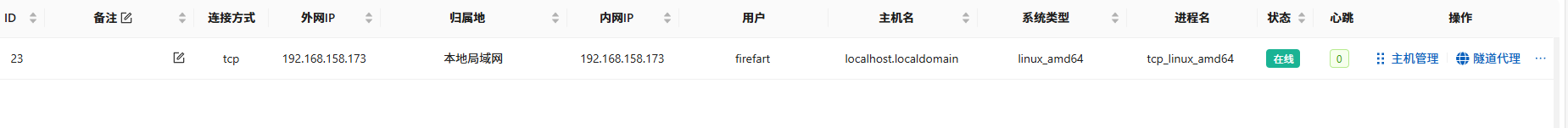 image-20250609005255195