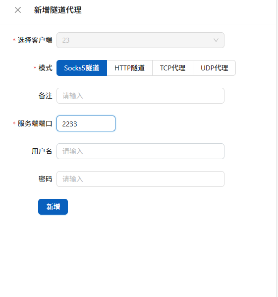 image-20250609005402971