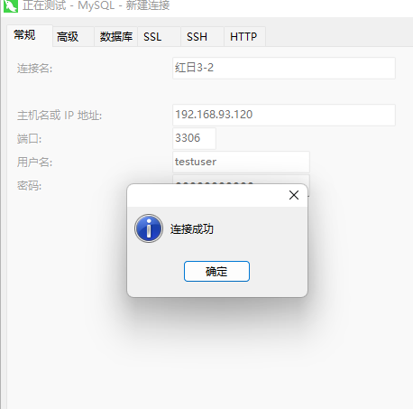 image-20250609010943229