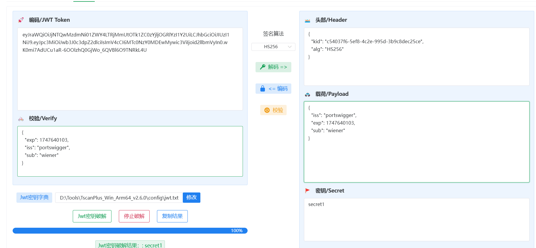 image-20250519143626677