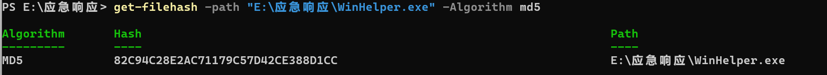 image-20250706113418801